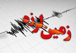 زلزله مریوان 4 نفر را مصدوم کرد