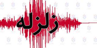 زلزله دوباره مریوان را لرزاند