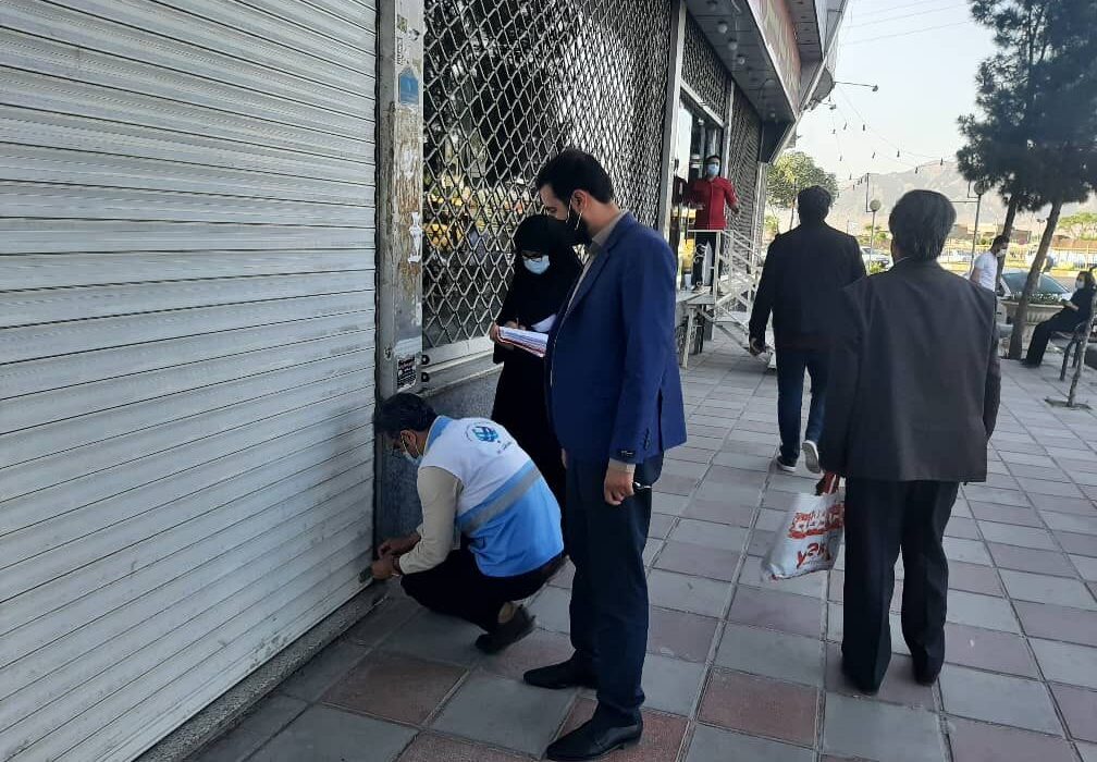 پلمپ 22 واحد صنفی سنندج به دلیل بی توجهی به محدودیت های کرونا