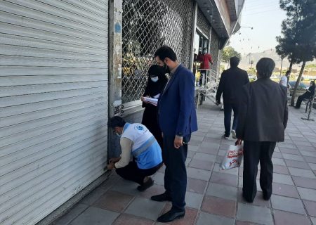 پلمپ 22 واحد صنفی سنندج به دلیل بی توجهی به محدودیت های کرونا