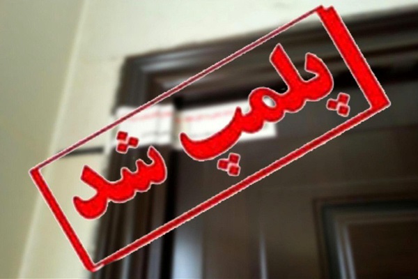 پلمپ 6 مرکز زیبایی در سنندج