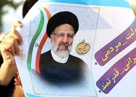 سید ابراهیم رییسی به عنوان پیروز انتخابات ریاست‌جمهوری معرفی شد