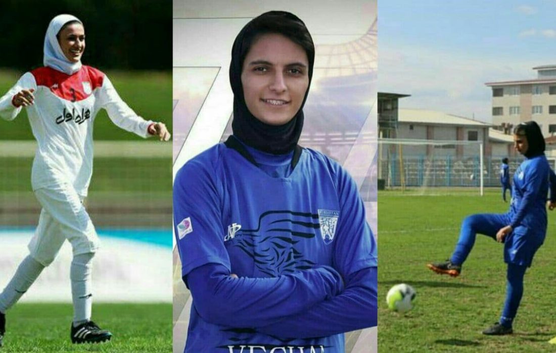 دعوت ۳ بانوی کردستانی به اردوی تیم ملی فوتبال بانوان کشور