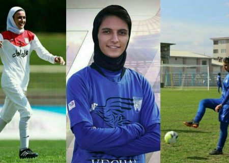 دعوت ۳ بانوی کردستانی به اردوی تیم ملی فوتبال بانوان کشور