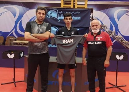 پینگ پنگ باز کردستانی به عضویت تیم ملی تنیس روی میز نوجوانان کشور در آمد
