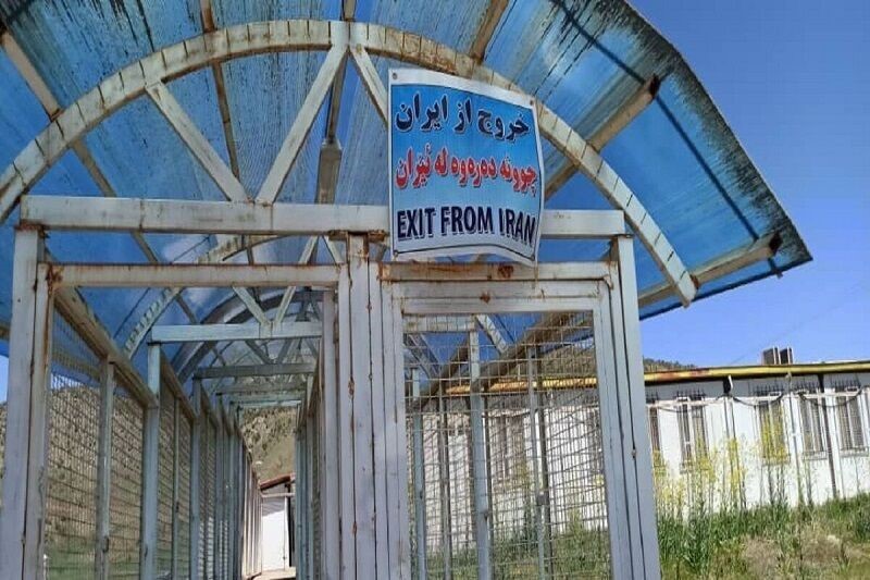 منع تردد مسافر در مرز سیرانبند بانه