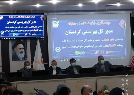 حسین رسولی” سرپرست بهزیستی کردستان شد