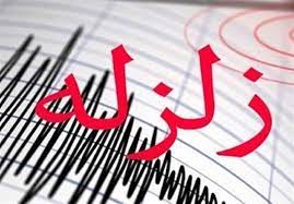 زلزله ۳.۷ ریشتری سنندج را لرزاند