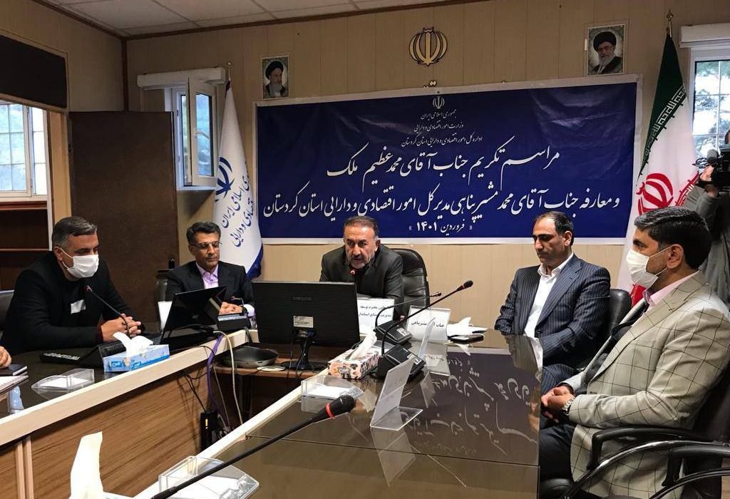 مدیرکل امور اقتصادی و دارایی کوردستان معرفی شد