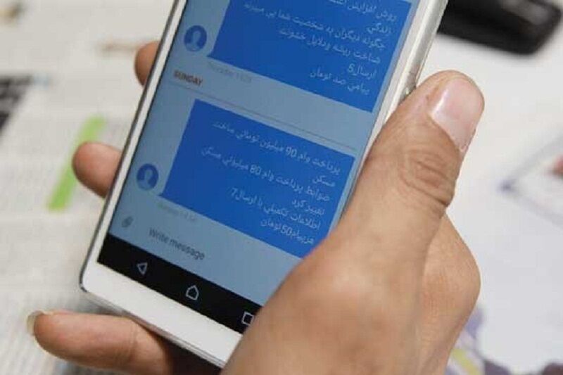 متقاضیان طرح نهضت ملی مسکن مراقب پیامکهای جعلی باشند