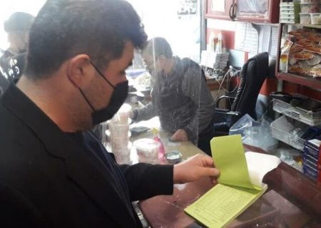 ۱۵ هزار مورد بازرسی از بازار محصولات کشاورزی کردستان انجام شد
