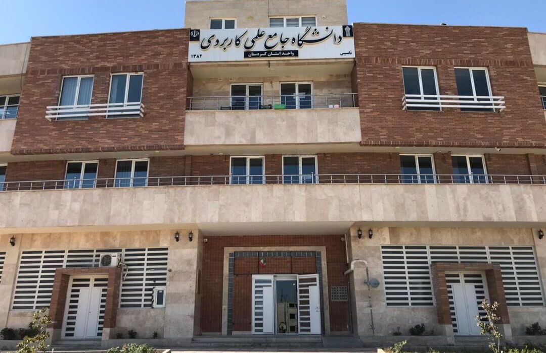 جذب دانشجو از اقلیم کردستان عراق در دستور کار دانشگاه علمی کاربردی است