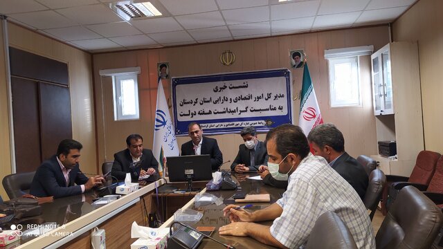شناسایی ۹۷ درصد از اموال دولتی در کردستان