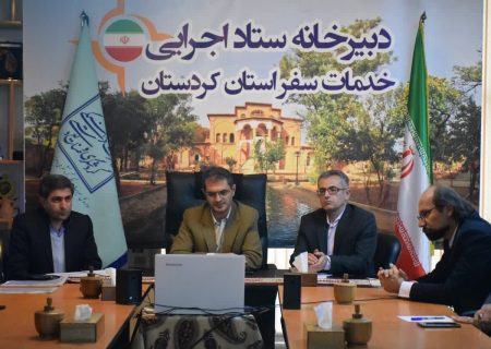 ورود گردشگران خارجی به کردستان ۶۳ درصد افزایش یافت