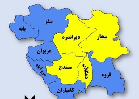 زرد شدن چهار شهر کردستان در رنگ بندی کرونایی