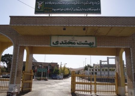 ورود خودرو به محوطه آرامستان بهشت محمدی سنندج ممنوع است