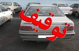 ۲۶۴ خودرو در مریوان توقیف شدند