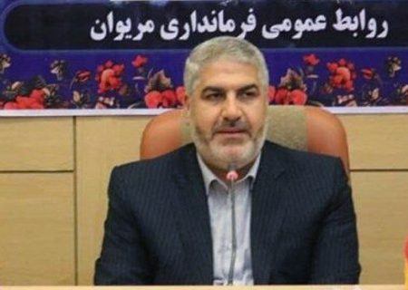 ماجرای مسمومیت دانش آموزان مدرسه دخترانه زینب از زبان فرماندار مریوان