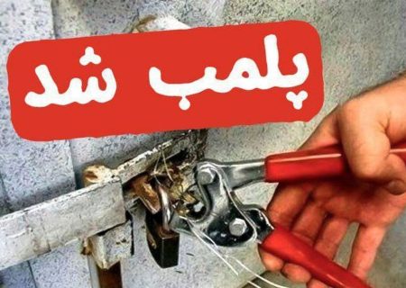 ۲۰ دکه غیرمجاز در محدوده گردشگری تالاب زریبار مریوان پلمب شد