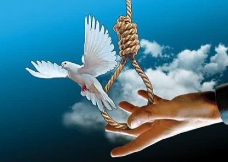 ۲۱ فقره پرونده قصاص در کردستان منجر به سازش شد