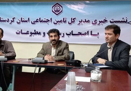 بخشودگی جرایم بیمه تامین اجتماعی در کردستان تا پایان مرداد ادامه دارد