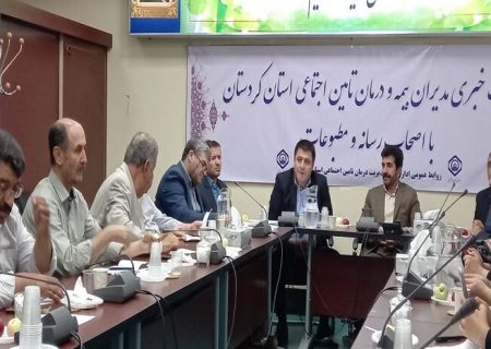 بیمارستان ها و مراکز درمانی تامین اجتماعی کردستان تقویت می‌شود