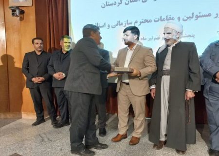 مدیرکل تعزیرات حکومتی کردستان معرفی شد