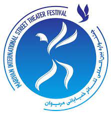 شهردار دبیر اجرایی جشنواره تئاتر خیابانی مریوان شد