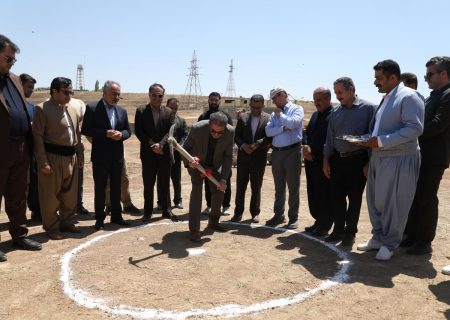 عملیات اجرایی ساخت نیروگاه ۲۶ مگاواتی در سقز آغاز شد