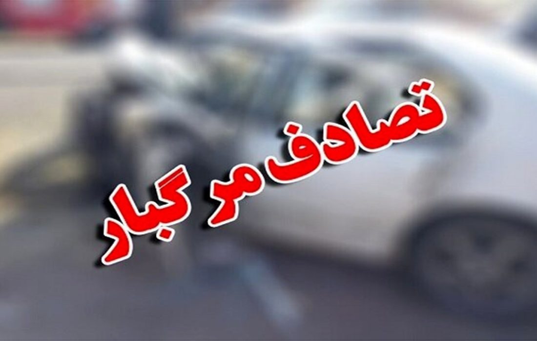 مرگ تلخ زوج نوعروس مریوانی در حادثه رانندگی