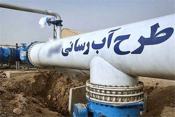 ۸۰ درصد جمعیت روستایی کردستان از آب شرب پایدار بهره مند هستند