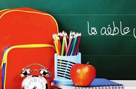 آغاز جشن عاطفه‌ها در کردستان