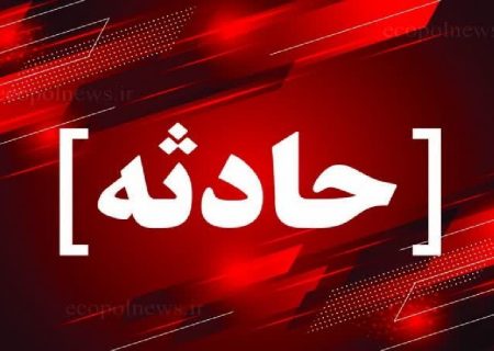 مرگ جای گنج
