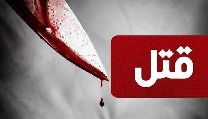 قتل در مرز باشماق مریوان بر سر نوبت