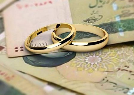 ۳۵ درصد متقاضیان تسهیلات ازدواج در صف انتظار بانک‌های عامل کردستان
