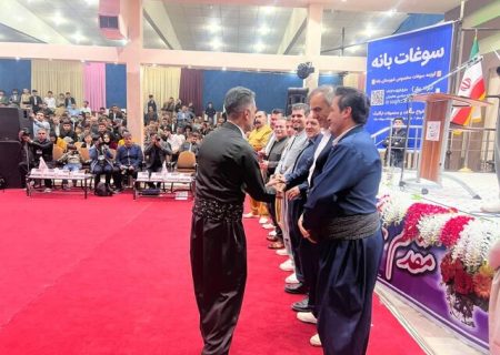 پنجمین جشنواره هه‌لپه‌رکی بانه به ایستگاه پایانی رسید
