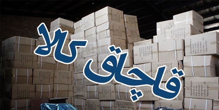 کشف ۵۰ میلیارد کالای قاچاق در مریوان