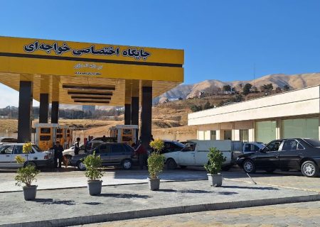 ۳۶ جایگاه عرضه سوخت در کردستان فعال است