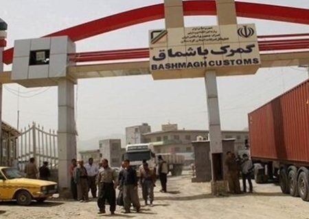 مرز باشماق در زمینه ترانزیت ورودی کالا سومین مرز کشور شد