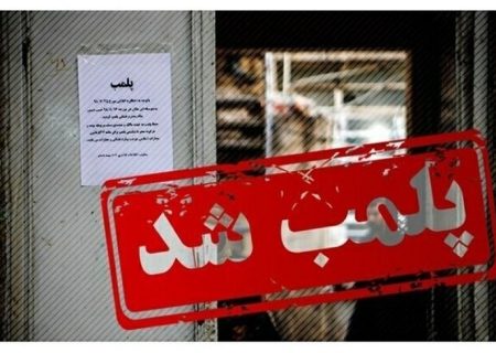 پلمب تالار عروسی در سنندج
