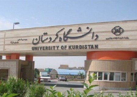 عضویت دانشگاه کردستان در سازمان بین‌المللی سینوو