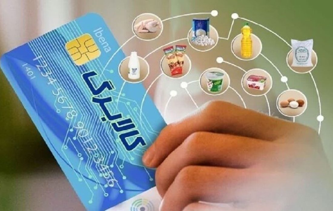 جزئیات استفاده از طرح فجرانه کالابرگ الکترونیکی