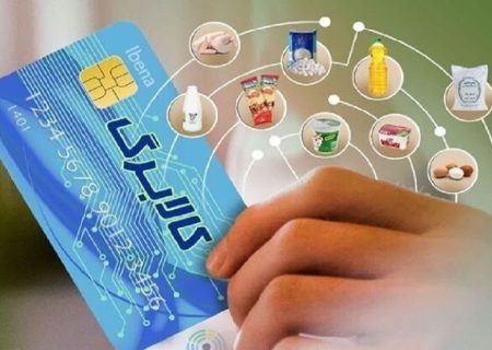 جزئیات استفاده از طرح فجرانه کالابرگ الکترونیکی