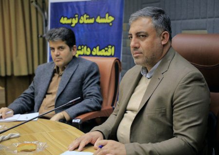 همایش سرمایه گذاری با حضور ۲۰ کشور به میزبانی کردستان برگزار می شود