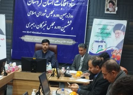 تلاش ما برگزاری انتخاباتی سالم و امن در کردستان است