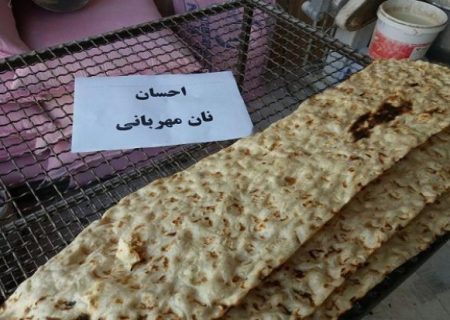 توزیع نان رایگان از محل موقوفه ماه‌رخسار وزیری در سنندج