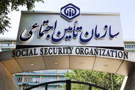 بهره مندی ۴۰ درصد جمعیت کردستان از خدمات تامین اجتماعی