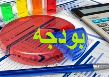 تصویب بودجه ۲۵ هزار میلیارد ریالی شهرداری سنندج