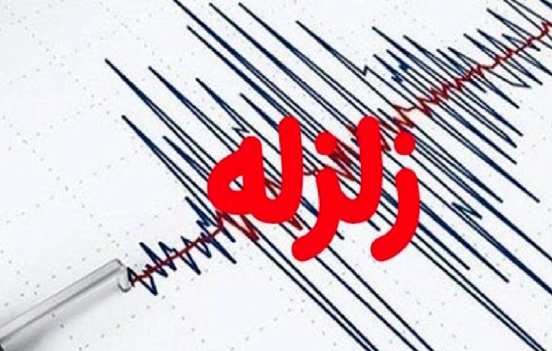 مریوان لرزید؛ زمین لرزه تاکنون خسارت نداشته است
