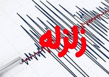 مریوان لرزید؛ زمین لرزه تاکنون خسارت نداشته است